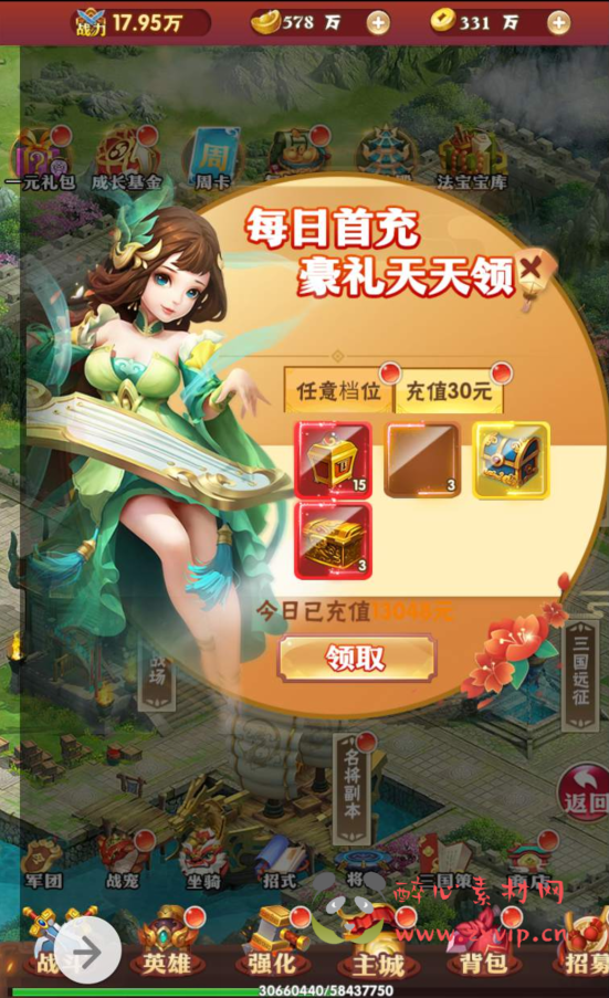图片[13]|H-099  三国策略H5放置手游【三国策略之三国创世纪】+Win服务端源码+视频架设教程+开放多区+多功能GM网页授权后台|醉心素材|手游源码|端游源码|资源教程|工具分享|免费源码