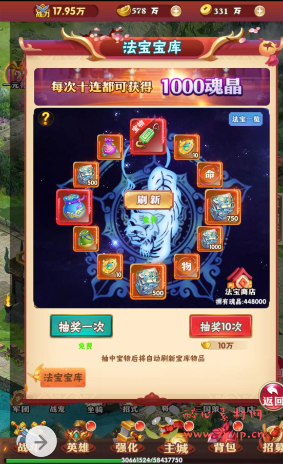 图片[14]|H-099  三国策略H5放置手游【三国策略之三国创世纪】+Win服务端源码+视频架设教程+开放多区+多功能GM网页授权后台|醉心素材|手游源码|端游源码|资源教程|工具分享|免费源码