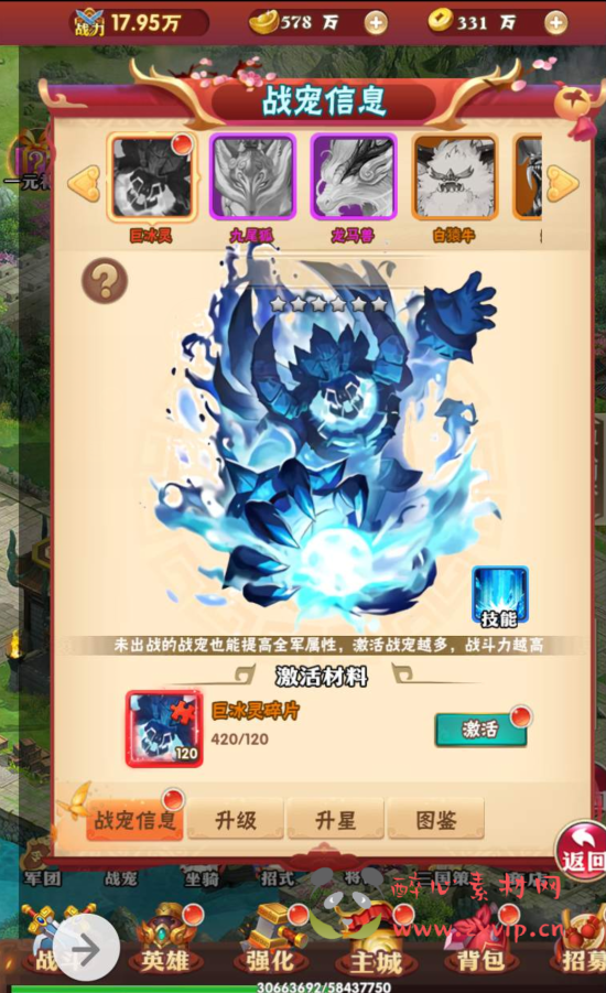 图片[16]|H-099  三国策略H5放置手游【三国策略之三国创世纪】+Win服务端源码+视频架设教程+开放多区+多功能GM网页授权后台|醉心素材|手游源码|端游源码|资源教程|工具分享|免费源码