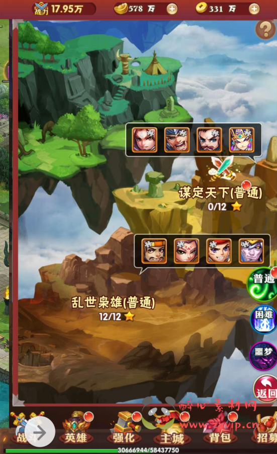 图片[18]|H-099  三国策略H5放置手游【三国策略之三国创世纪】+Win服务端源码+视频架设教程+开放多区+多功能GM网页授权后台|醉心素材|手游源码|端游源码|资源教程|工具分享|免费源码