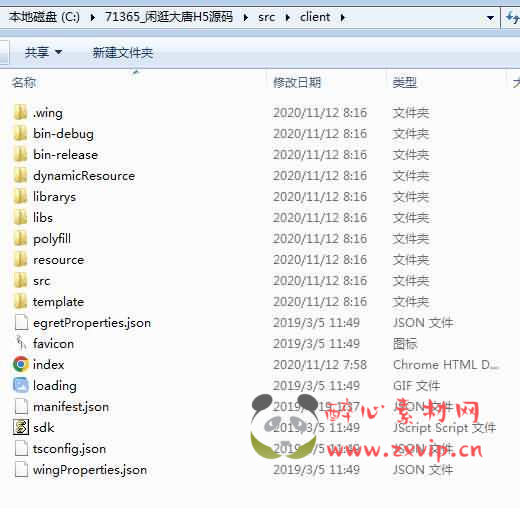 图片[2]|H-100  历史策略卡牌回合手游【大唐无双/闲逛隋唐H5】+客户端服务端+全套源码+客户端搭建视频|醉心素材|手游源码|端游源码|资源教程|工具分享|免费源码