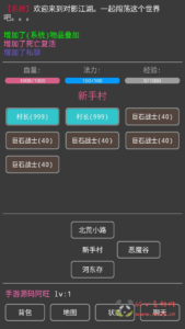 H-101  MUD文字游戏【文字游戏之对影江湖】+Win服务端源码+视频架设教程+安卓版本|醉心素材|手游源码|端游源码|资源教程|工具分享|免费源码
