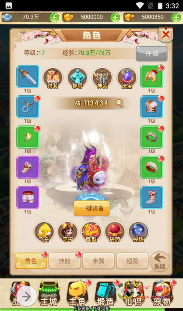 图片[2]|H-102  大圣轮回H5【大圣西游之复盟西游】Linux服务端源码+视频架设教程+多功能GM网页物品后台|醉心素材|手游源码|端游源码|资源教程|工具分享|免费源码