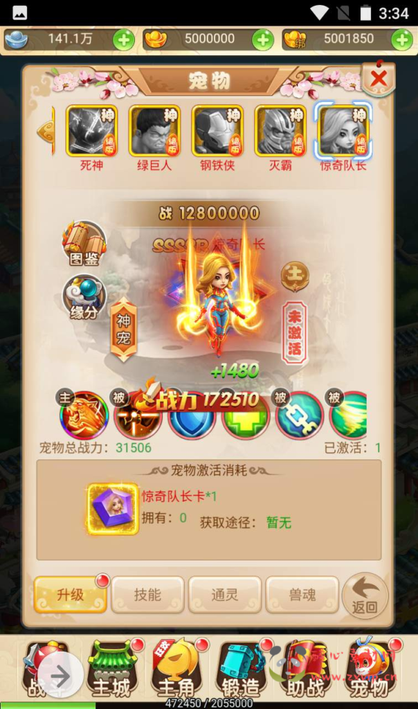 图片[8]|H-102  大圣轮回H5【大圣西游之复盟西游】Linux服务端源码+视频架设教程+多功能GM网页物品后台|醉心素材|手游源码|端游源码|资源教程|工具分享|免费源码