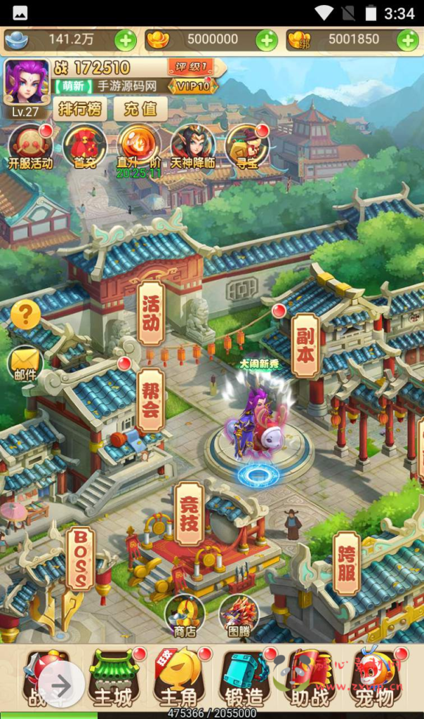 图片[10]|H-102  大圣轮回H5【大圣西游之复盟西游】Linux服务端源码+视频架设教程+多功能GM网页物品后台|醉心素材|手游源码|端游源码|资源教程|工具分享|免费源码