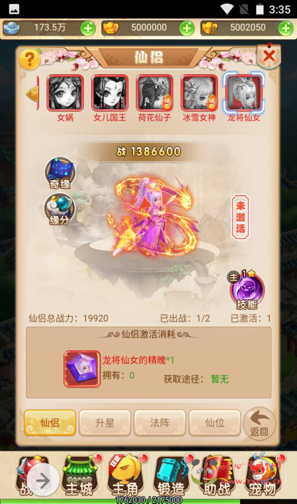 图片[11]|H-102  大圣轮回H5【大圣西游之复盟西游】Linux服务端源码+视频架设教程+多功能GM网页物品后台|醉心素材|手游源码|端游源码|资源教程|工具分享|免费源码