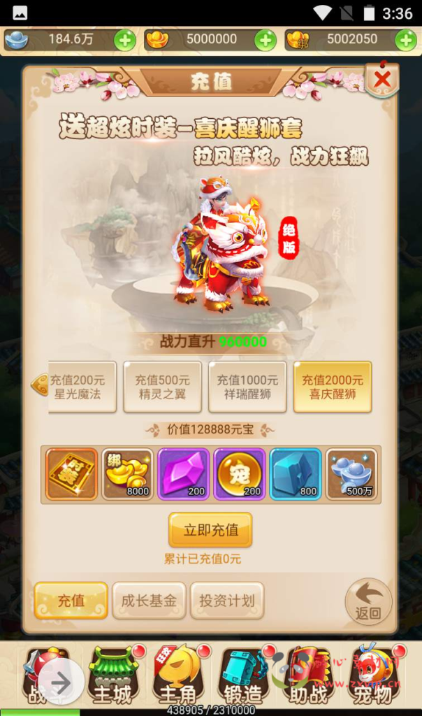 图片[12]|H-102  大圣轮回H5【大圣西游之复盟西游】Linux服务端源码+视频架设教程+多功能GM网页物品后台|醉心素材|手游源码|端游源码|资源教程|工具分享|免费源码