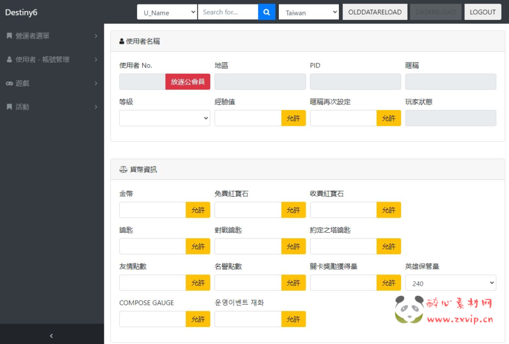 图片[4]|A-525  韩国闯关稀有卡牌手游【天命6源码】+客户端服务端全套源码+客户端打包说明！|醉心素材|手游源码|端游源码|资源教程|工具分享|免费源码