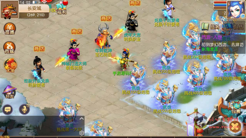 图片[2]|A-526 【梦幻西游之再战西游商业开服端附带全套源码】+Linux服务端源码+视频架设教程+多功能GM网页后台工具+安卓苹果IOS双端版本|醉心素材|手游源码|端游源码|资源教程|工具分享|免费源码