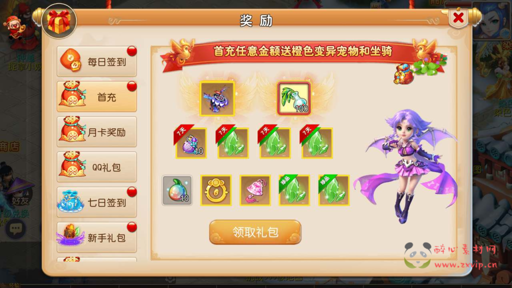 图片[6]|A-526 【梦幻西游之再战西游商业开服端附带全套源码】+Linux服务端源码+视频架设教程+多功能GM网页后台工具+安卓苹果IOS双端版本|醉心素材|手游源码|端游源码|资源教程|工具分享|免费源码