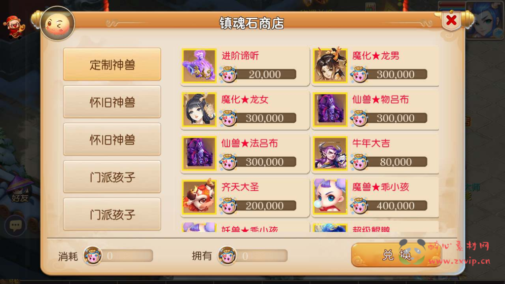 图片[7]|A-526 【梦幻西游之再战西游商业开服端附带全套源码】+Linux服务端源码+视频架设教程+多功能GM网页后台工具+安卓苹果IOS双端版本|醉心素材|手游源码|端游源码|资源教程|工具分享|免费源码