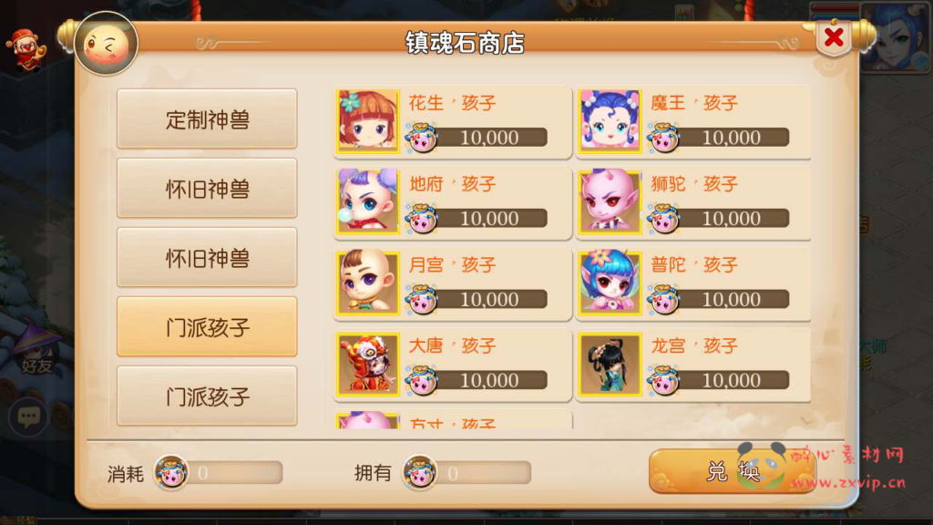 图片[8]|A-526 【梦幻西游之再战西游商业开服端附带全套源码】+Linux服务端源码+视频架设教程+多功能GM网页后台工具+安卓苹果IOS双端版本|醉心素材|手游源码|端游源码|资源教程|工具分享|免费源码