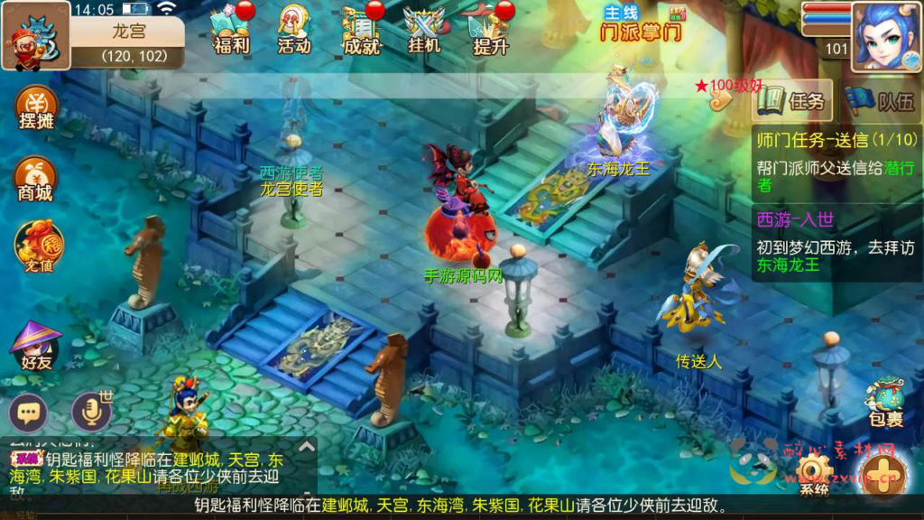 图片[9]|A-526 【梦幻西游之再战西游商业开服端附带全套源码】+Linux服务端源码+视频架设教程+多功能GM网页后台工具+安卓苹果IOS双端版本|醉心素材|手游源码|端游源码|资源教程|工具分享|免费源码