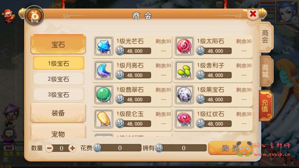 图片[11]|A-526 【梦幻西游之再战西游商业开服端附带全套源码】+Linux服务端源码+视频架设教程+多功能GM网页后台工具+安卓苹果IOS双端版本|醉心素材|手游源码|端游源码|资源教程|工具分享|免费源码