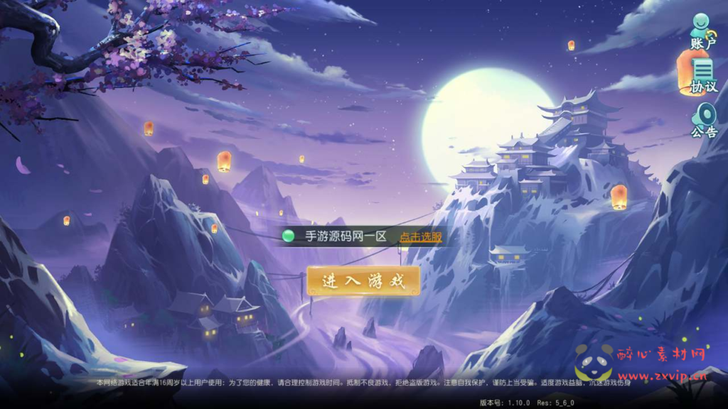 图片[2]|A-527  回合手游-【新白娘子传奇转生飞升拍卖端】+Linux服务端源码+视频架设教程+永久本地注册+多功能GM授权网页后台+三端版本|醉心素材|手游源码|端游源码|资源教程|工具分享|免费源码