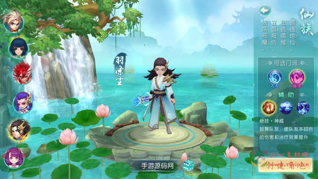 图片[3]|A-527  回合手游-【新白娘子传奇转生飞升拍卖端】+Linux服务端源码+视频架设教程+永久本地注册+多功能GM授权网页后台+三端版本|醉心素材|手游源码|端游源码|资源教程|工具分享|免费源码