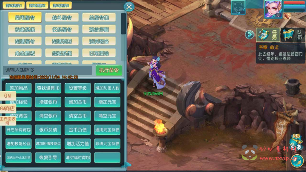 图片[5]|A-527  回合手游-【新白娘子传奇转生飞升拍卖端】+Linux服务端源码+视频架设教程+永久本地注册+多功能GM授权网页后台+三端版本|醉心素材|手游源码|端游源码|资源教程|工具分享|免费源码