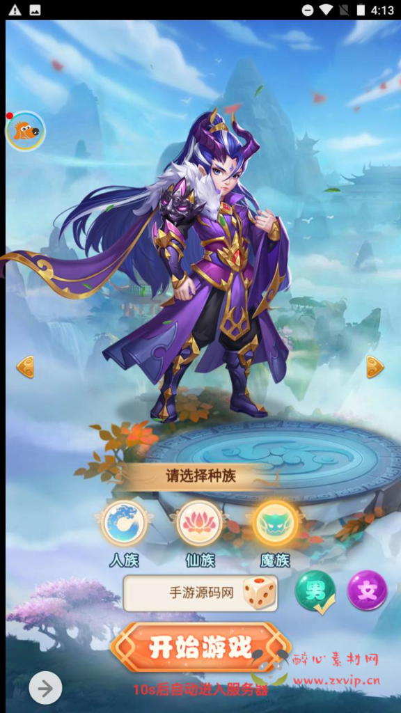 图片[2]|H-098  [H5] 【大圣轮回西游之惟吾独仙】+Linux服务端源码+视频架设教程+完整GM授权网页后台|醉心素材|手游源码|端游源码|资源教程|工具分享|免费源码