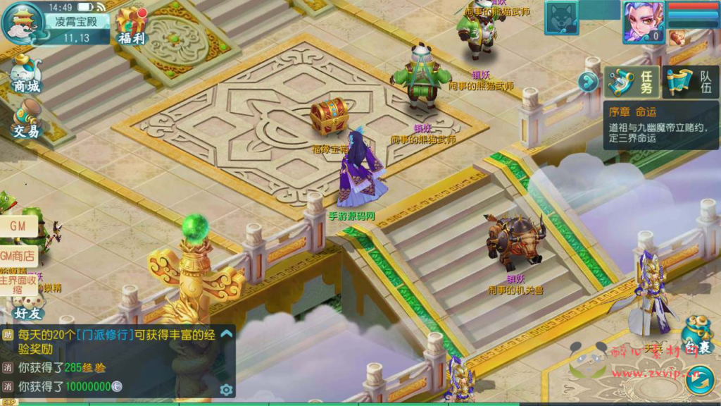 图片[9]|A-527  回合手游-【新白娘子传奇转生飞升拍卖端】+Linux服务端源码+视频架设教程+永久本地注册+多功能GM授权网页后台+三端版本|醉心素材|手游源码|端游源码|资源教程|工具分享|免费源码