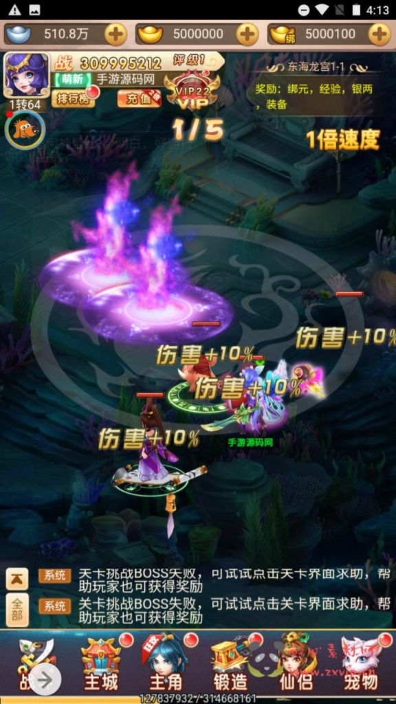 图片[4]|H-098  [H5] 【大圣轮回西游之惟吾独仙】+Linux服务端源码+视频架设教程+完整GM授权网页后台|醉心素材|手游源码|端游源码|资源教程|工具分享|免费源码