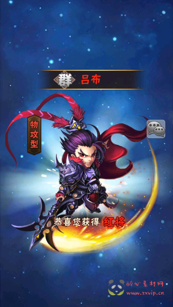 图片[7]|A-529  回合卡牌手游【少年三国志3代焰金武将版】+Linux服务端源码+视频架设教程+多功能GM网页后台工具+安卓版本|醉心素材|手游源码|端游源码|资源教程|工具分享|免费源码