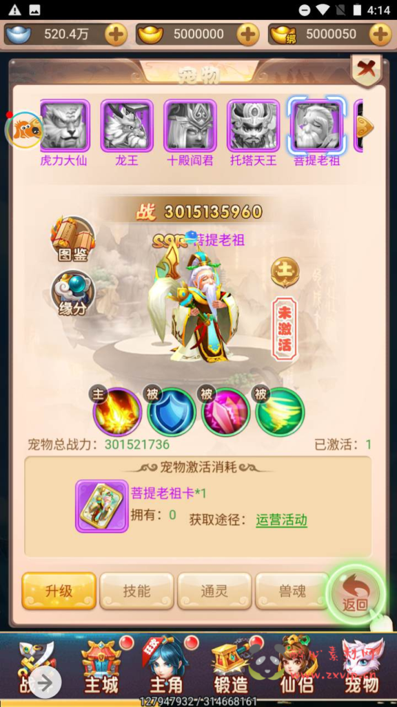 图片[5]|H-098  [H5] 【大圣轮回西游之惟吾独仙】+Linux服务端源码+视频架设教程+完整GM授权网页后台|醉心素材|手游源码|端游源码|资源教程|工具分享|免费源码