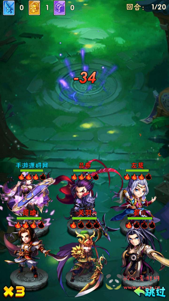 图片[15]|A-529  回合卡牌手游【少年三国志3代焰金武将版】+Linux服务端源码+视频架设教程+多功能GM网页后台工具+安卓版本|醉心素材|手游源码|端游源码|资源教程|工具分享|免费源码