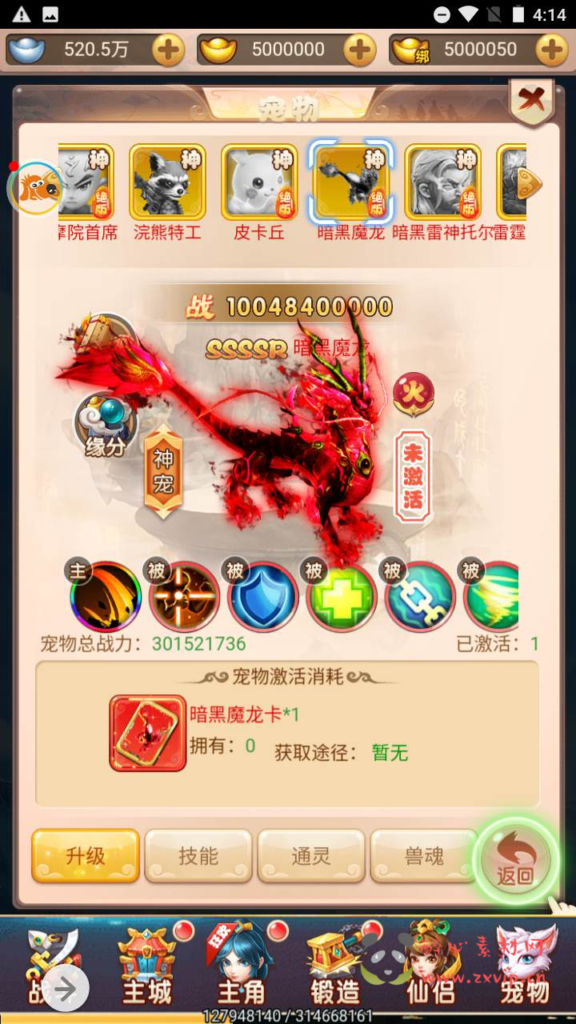 图片[6]|H-098  [H5] 【大圣轮回西游之惟吾独仙】+Linux服务端源码+视频架设教程+完整GM授权网页后台|醉心素材|手游源码|端游源码|资源教程|工具分享|免费源码