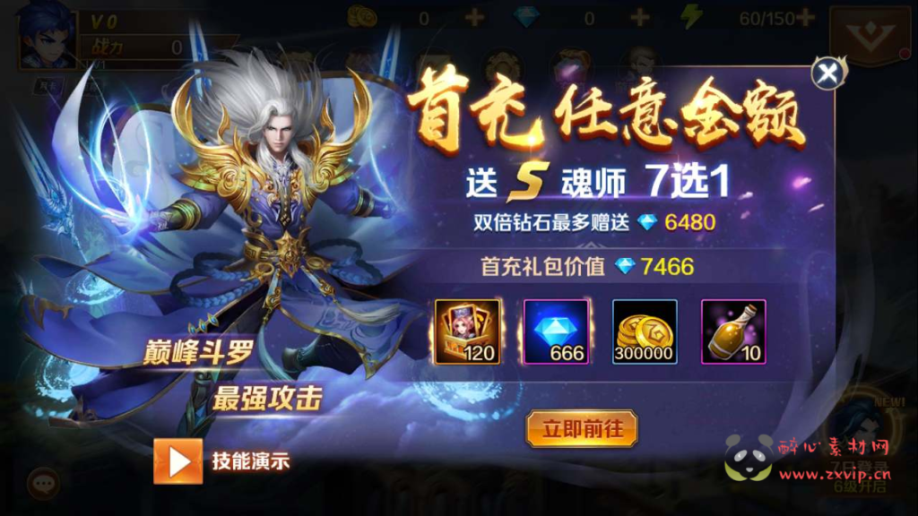 图片[2]|A-530 卡牌回合手游【新斗罗大陆之泰坦原恩明修复版】+Linux服务端源码+视频架设教程+总GM管理运营后台+新版多功能GM网页授权后台+安卓版本|醉心素材|手游源码|端游源码|资源教程|工具分享|免费源码