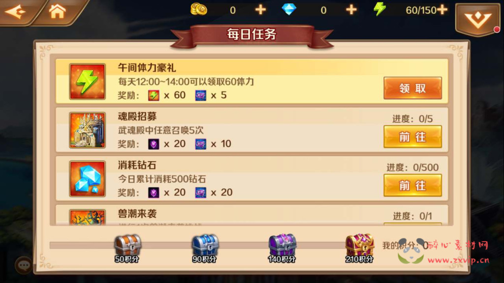 图片[3]|A-530 卡牌回合手游【新斗罗大陆之泰坦原恩明修复版】+Linux服务端源码+视频架设教程+总GM管理运营后台+新版多功能GM网页授权后台+安卓版本|醉心素材|手游源码|端游源码|资源教程|工具分享|免费源码