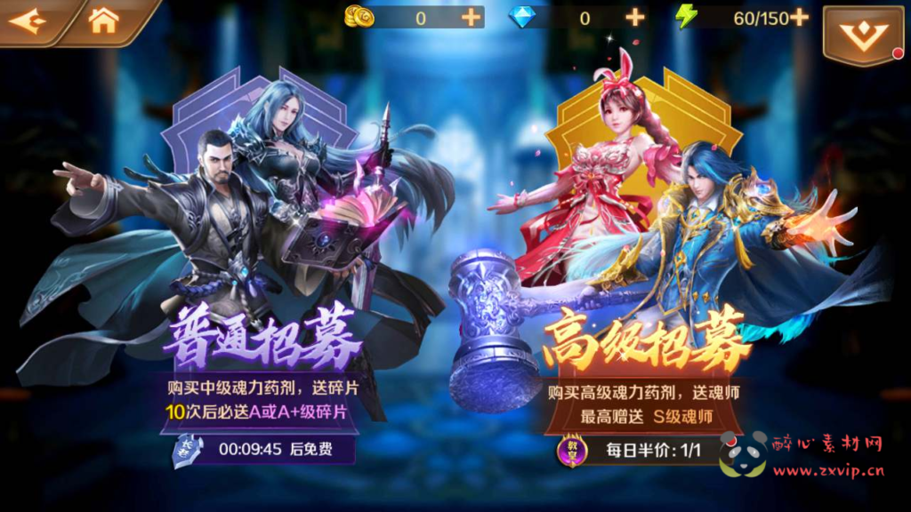 图片[4]|A-530 卡牌回合手游【新斗罗大陆之泰坦原恩明修复版】+Linux服务端源码+视频架设教程+总GM管理运营后台+新版多功能GM网页授权后台+安卓版本|醉心素材|手游源码|端游源码|资源教程|工具分享|免费源码