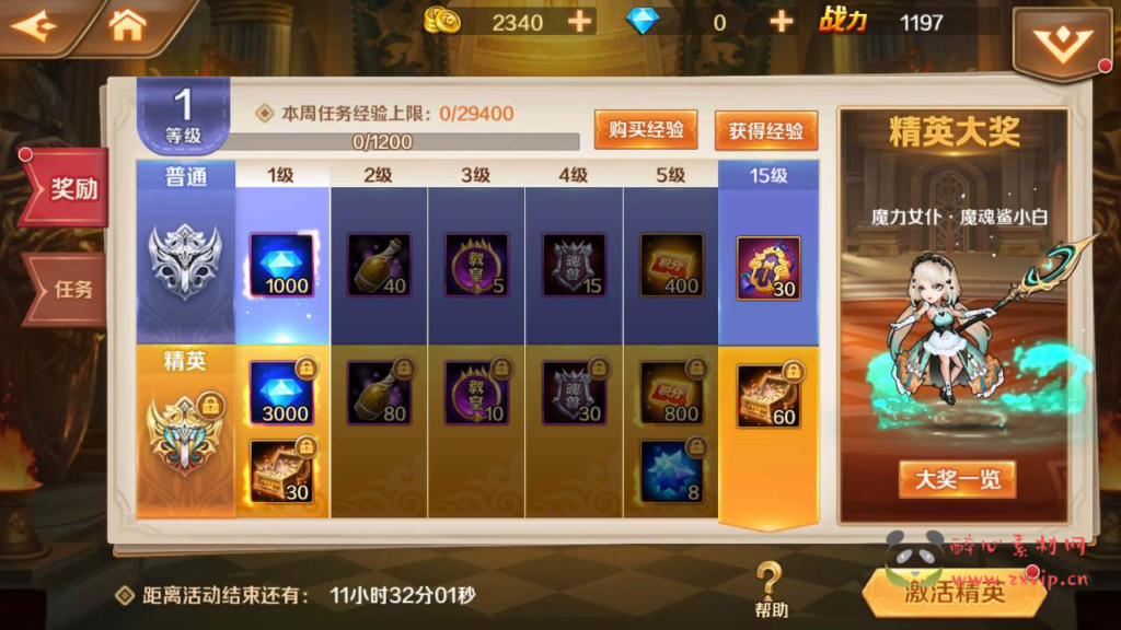 图片[5]|A-530 卡牌回合手游【新斗罗大陆之泰坦原恩明修复版】+Linux服务端源码+视频架设教程+总GM管理运营后台+新版多功能GM网页授权后台+安卓版本|醉心素材|手游源码|端游源码|资源教程|工具分享|免费源码