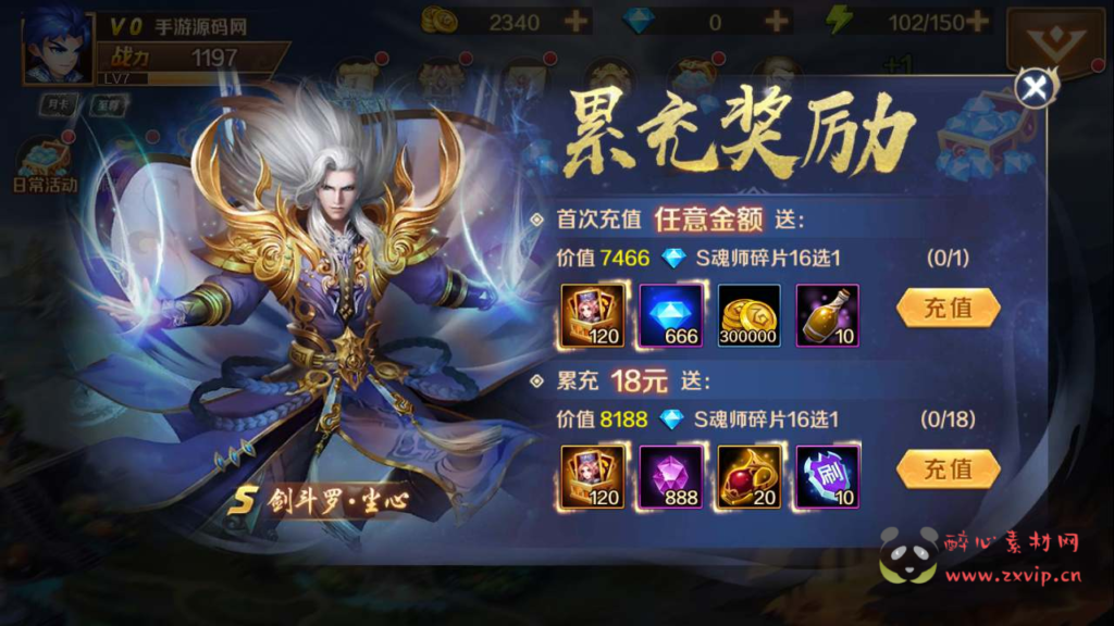 图片[6]|A-530 卡牌回合手游【新斗罗大陆之泰坦原恩明修复版】+Linux服务端源码+视频架设教程+总GM管理运营后台+新版多功能GM网页授权后台+安卓版本|醉心素材|手游源码|端游源码|资源教程|工具分享|免费源码