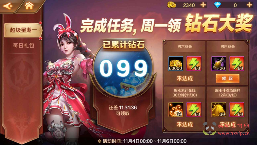 图片[7]|A-530 卡牌回合手游【新斗罗大陆之泰坦原恩明修复版】+Linux服务端源码+视频架设教程+总GM管理运营后台+新版多功能GM网页授权后台+安卓版本|醉心素材|手游源码|端游源码|资源教程|工具分享|免费源码