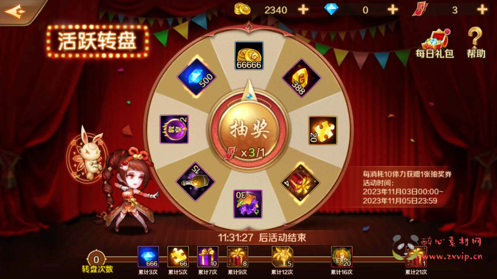 图片[8]|A-530 卡牌回合手游【新斗罗大陆之泰坦原恩明修复版】+Linux服务端源码+视频架设教程+总GM管理运营后台+新版多功能GM网页授权后台+安卓版本|醉心素材|手游源码|端游源码|资源教程|工具分享|免费源码