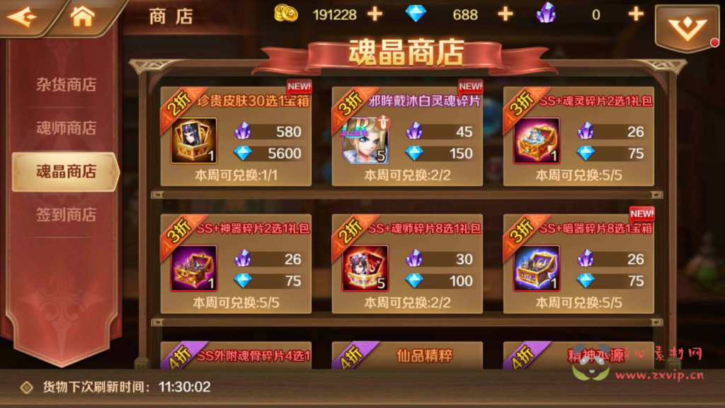 图片[9]|A-530 卡牌回合手游【新斗罗大陆之泰坦原恩明修复版】+Linux服务端源码+视频架设教程+总GM管理运营后台+新版多功能GM网页授权后台+安卓版本|醉心素材|手游源码|端游源码|资源教程|工具分享|免费源码