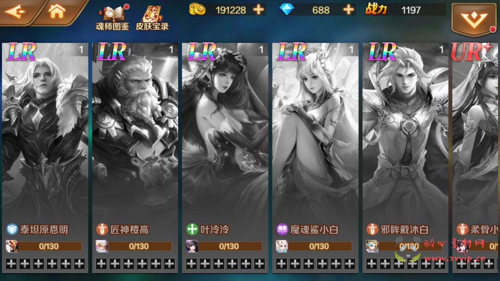 图片[10]|A-530 卡牌回合手游【新斗罗大陆之泰坦原恩明修复版】+Linux服务端源码+视频架设教程+总GM管理运营后台+新版多功能GM网页授权后台+安卓版本|醉心素材|手游源码|端游源码|资源教程|工具分享|免费源码