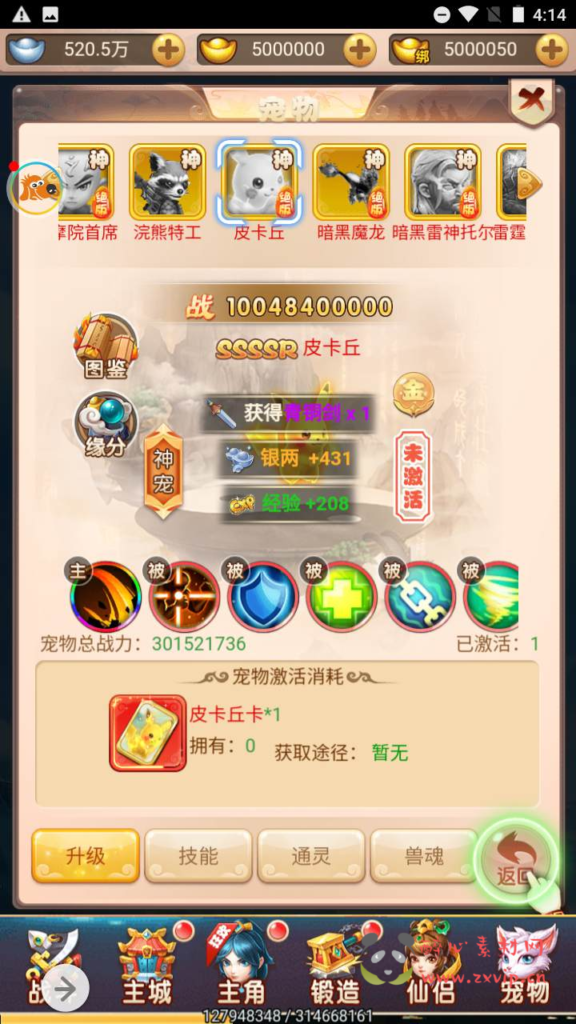 图片[7]|H-098  [H5] 【大圣轮回西游之惟吾独仙】+Linux服务端源码+视频架设教程+完整GM授权网页后台|醉心素材|手游源码|端游源码|资源教程|工具分享|免费源码