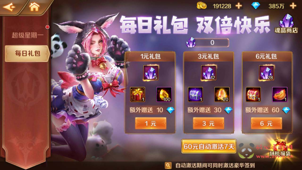 图片[11]|A-530 卡牌回合手游【新斗罗大陆之泰坦原恩明修复版】+Linux服务端源码+视频架设教程+总GM管理运营后台+新版多功能GM网页授权后台+安卓版本|醉心素材|手游源码|端游源码|资源教程|工具分享|免费源码