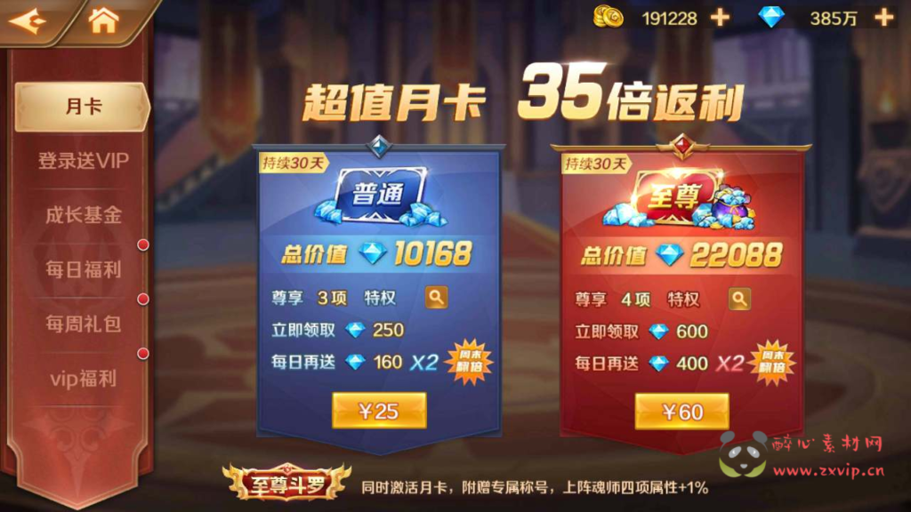 图片[12]|A-530 卡牌回合手游【新斗罗大陆之泰坦原恩明修复版】+Linux服务端源码+视频架设教程+总GM管理运营后台+新版多功能GM网页授权后台+安卓版本|醉心素材|手游源码|端游源码|资源教程|工具分享|免费源码