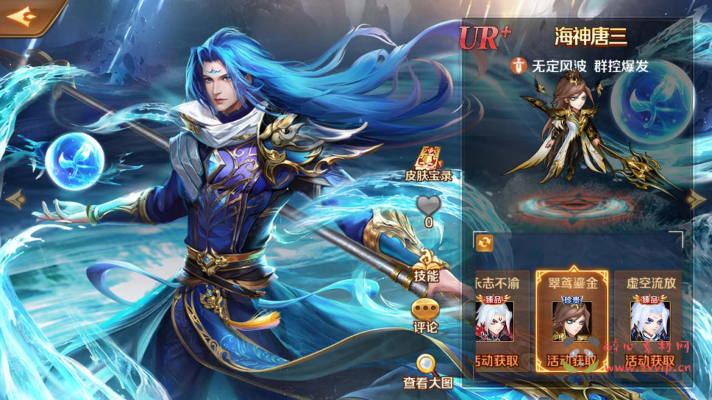 图片[18]|A-530 卡牌回合手游【新斗罗大陆之泰坦原恩明修复版】+Linux服务端源码+视频架设教程+总GM管理运营后台+新版多功能GM网页授权后台+安卓版本|醉心素材|手游源码|端游源码|资源教程|工具分享|免费源码