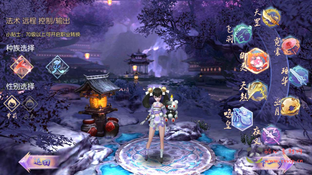 图片[2]|A-531  仙侠3D手游【御剑情缘200级优化端】+Linux服务端源码+视频架设教程+多功能GM网页后台+安卓苹果IOS双端版本|醉心素材|手游源码|端游源码|资源教程|工具分享|免费源码