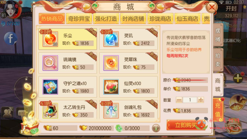 图片[4]|A-531  仙侠3D手游【御剑情缘200级优化端】+Linux服务端源码+视频架设教程+多功能GM网页后台+安卓苹果IOS双端版本|醉心素材|手游源码|端游源码|资源教程|工具分享|免费源码