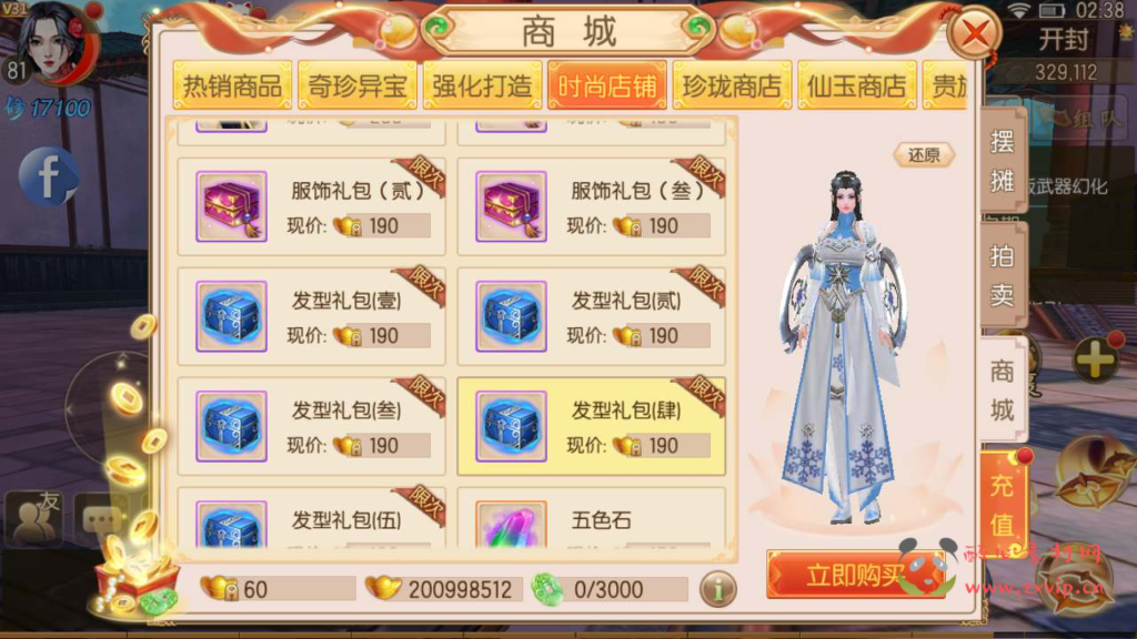 图片[5]|A-531  仙侠3D手游【御剑情缘200级优化端】+Linux服务端源码+视频架设教程+多功能GM网页后台+安卓苹果IOS双端版本|醉心素材|手游源码|端游源码|资源教程|工具分享|免费源码