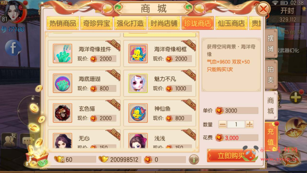 图片[6]|A-531  仙侠3D手游【御剑情缘200级优化端】+Linux服务端源码+视频架设教程+多功能GM网页后台+安卓苹果IOS双端版本|醉心素材|手游源码|端游源码|资源教程|工具分享|免费源码