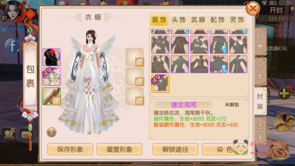 图片[8]|A-531  仙侠3D手游【御剑情缘200级优化端】+Linux服务端源码+视频架设教程+多功能GM网页后台+安卓苹果IOS双端版本|醉心素材|手游源码|端游源码|资源教程|工具分享|免费源码