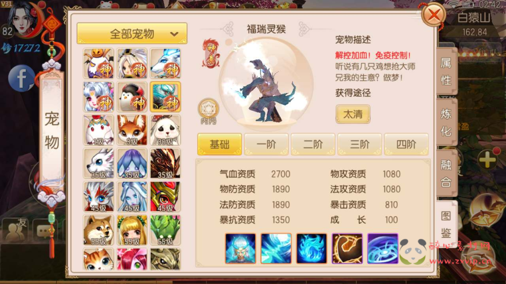 图片[10]|A-531  仙侠3D手游【御剑情缘200级优化端】+Linux服务端源码+视频架设教程+多功能GM网页后台+安卓苹果IOS双端版本|醉心素材|手游源码|端游源码|资源教程|工具分享|免费源码