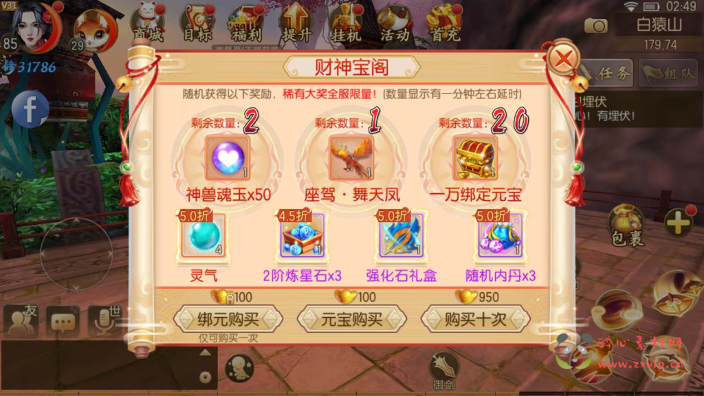 图片[12]|A-531  仙侠3D手游【御剑情缘200级优化端】+Linux服务端源码+视频架设教程+多功能GM网页后台+安卓苹果IOS双端版本|醉心素材|手游源码|端游源码|资源教程|工具分享|免费源码