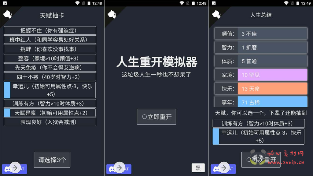 H-103  WAP文字游戏【文字游戏之人生重开模拟人生】+Win服务端源码+视频架设教程+完整GM网页后台工具|醉心素材|手游源码|端游源码|资源教程|工具分享|免费源码