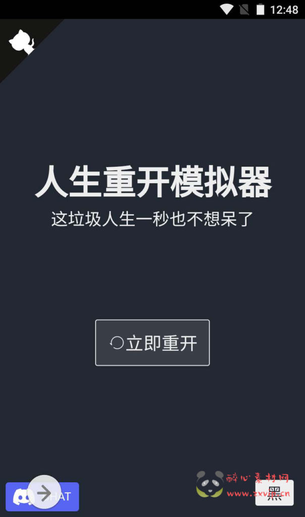 图片[2]|H-103  WAP文字游戏【文字游戏之人生重开模拟人生】+Win服务端源码+视频架设教程+完整GM网页后台工具|醉心素材|手游源码|端游源码|资源教程|工具分享|免费源码